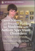 Career Training and Personal Plann