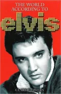 World According to Elvis