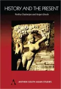 History And The Present