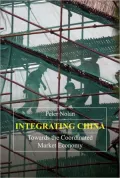 Integrating China: Transition into Global Economy