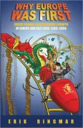 Why Europe Was First: Social Change and Economic Growth in Europe and East Asia, 1500-2050