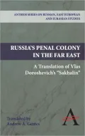 Russia's Penal Colony in the Far East: A Translation of Vlas Doroshevich's 'Sakhalin'