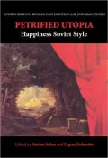 Petrified Utopia: Happiness Soviet Style