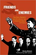 Friends And Enemies