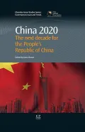 China 2020