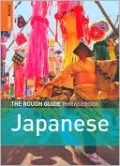 The Rough Guide to Japanese Phrasebook (Rough Guide Phrasebooks Series)