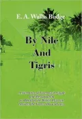 By Nile And Tigris