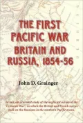 The First Pacific War - Britain and Russia, 1854-56