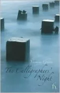 Calligraphers' Night