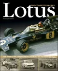 Lotus: The Competition Cars