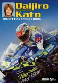 Daijiro Kato: The Official Tribute Book