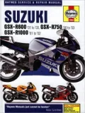 Suzuki GSX-R600 (01-03), GSC-R750 (00-03) and GSX-R1000 (01-02) Service and Repair Manual
