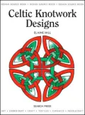 Design Source Vol. 19 : Celtic Knotwork Designs