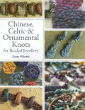 Chinese, Celtic & Ornamental Knots