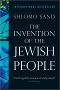 The Invention of the Jewish People