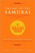 The Art of the Samurai: Yamamoto Tsunetomo's Hagakuri