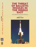 The Threat of Ballistic Missiles in the Middle East: Active Defense and Counter-Measures