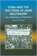 Syria and the Doctrine of Arab Neutralism: From Independence to Dependence
