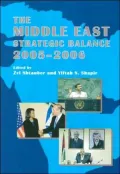 The Middle East Strategic Balance 2005-2006