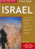 Israel Travel Pack