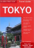 Tokyo Travel Pack
