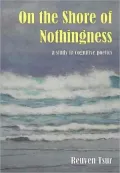 On the Shore of Nothingness: A Study in Cognitive Poetics