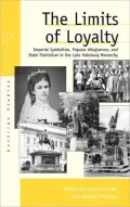 Limits of Loyalty Imperial Symbolism, Popular Allergiances, State Patriotism, Vol. 9