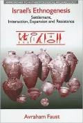 Israel's Ethnogenesis