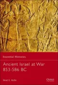 Ancient Israel at War 853-586 BC