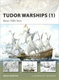 Tudor Warships (1): Henry VIII's Navy, Vol. 1