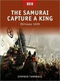 Okinawa 1609: The samurai capture a king