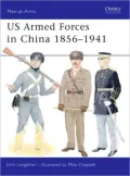Us Armed Forces In China 1856-1941