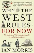 Why the West Rules - For Now: The Patterns of History and What They Reveal about the Future. Ian Morris