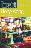 Time Out Hong Kong: Macau and Guangzhou