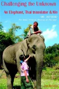 Challenging the Unknown - an Elephant, Thai Translator and Me