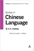 Studies in Chinese Language