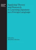Applying Theory and Research to Learning Japanese as a Foreign Language