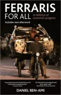 Ferraris for all: In defence of economic progress
