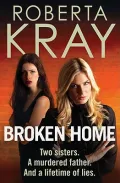 Broken Home