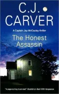 The Honest Assassin