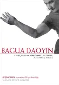 Bagua Daoyin: A Unique Branch of Daoist Learning - A Secret Skill of the Palace