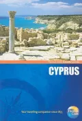 Traveller Guide