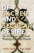 Of Sacred and Secular Desire