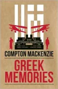 Greek Memories. Compton MacKenzie
