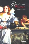 Renaissance Woman