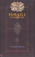 Ismaili Literature: A Bibliography of Sources and Studies