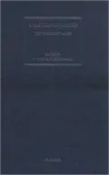 History of Water: The World of Water: Volume III