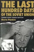 The Last Hundred Days of the Soviet Union, Vol. 1