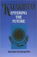 Kazakhstan: Entering the Future