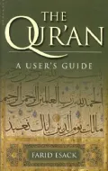 The Qur'an : A User's Guide
